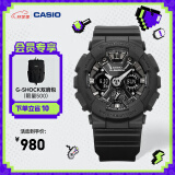 卡西欧（CASIO） G-SHOCK GIRLS GMA-S120运动女表防水手表 GMA-S120MF-1APR-200米防水