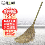 领象 环卫扫把笤帚扫帚 扫马路竹扫把 竹扫帚大扫把高1.7米竹编款