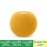 Apple/苹果 HomePod mini 智能音响/音箱 蓝牙音响/音箱 智能家居 黄色 适用iPhone/iPad