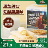 三只松鼠乳酸菌小伴侣面包520g/箱手撕营养早餐代餐口袋面包零食