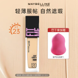 美宝莲fit me粉底液遮瑕膏隔离保湿混油皮女干皮哑光控油持妆送女新年礼 #120自然肤色 水润