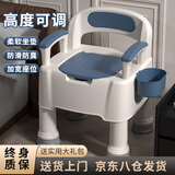 灏琦老人坐便椅移动马桶防臭孕妇马桶卧室用病人坐便器便携大便座椅 【增高款】软坐垫+房间蹲厕用