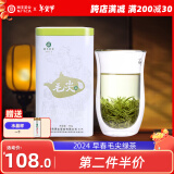 湘丰2024新茶春茶明前绿茶特级湖南长沙绿茶金井茗茶口粮绿茶叶自己喝 毛尖茶罐装 100g*1罐