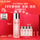 SK-II神仙水160ml精华液sk2抗皱化妆品全套护肤品套装礼盒skii生日礼物