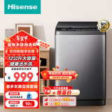 海信（Hisense）全自动12公斤kg大容量家用节能洗衣机宿舍租房神器甩干脱水免清洗 健康除螨洗HB120DC36