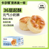 卡尔顿（Calleton）奶狮手撕面包点心营养早餐代餐整箱下午茶休闲零食小吃整箱500g