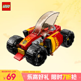 乐高（LEGO）积木拼装幻影忍者71780 凯的炫酷忍者赛车男孩儿童玩具生日礼物