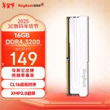 金百达（KINGBANK）16GB DDR4 3200 台式机内存条 银爵 C16 适配黑神话悟空