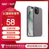 W&P【美国】适用苹果15ProMax手机壳 iPhone15液态硅胶保护套亲肤全包防摔防磨男女款wp 苹果15【新灰色】Soft有氧云液