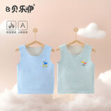 贝乐咿婴儿背心秋冬季宝宝德绒坎肩儿童无痕保暖内衣马甲男女童打底上衣 6075天蓝+6076墨绿 73
