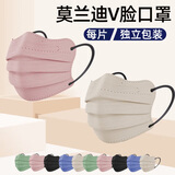 芊羽 莫兰迪V脸一次性口罩不勒耳朵独立包装波浪形高颜值口罩女士成人 50只V脸护眼角【混搭5色】适合小脸