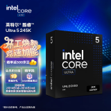 英特尔（Intel）酷睿 Ultra 5 245K 台式机处理器 14核14线程 睿频至高可达5.2Ghz 盒装CPU 畅玩黑神话悟空