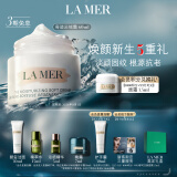 海蓝之谜（LA MER）奇迹云绒霜60ml面霜护肤品化妆品生日女神节礼物 效期至26年8月