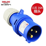 德力西电气航空插头插座耦合器连接器 DEP2-013 16A 3芯 250V工业用插头