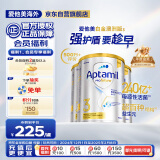 爱他美（Aptamil）白金澳洲版 幼儿配方奶粉 3段(12-36个月) 900g 3罐箱装