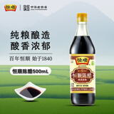 恒顺镇江陈醋 老A陈 4.5° 500ml 纯粮酿造 不添加防腐剂