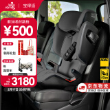 宝得适（BRITAX）汽车儿童安全座椅3.5-12岁isofix硬接口车载德国原装凯迪骑士isiz i-SIZE极致灰