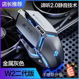 英菲克（INPHIC）W2有线鼠标静音办公游戏宏电竞男usb网吧外设台式机电脑适用于惠普华硕笔记本 【全键宏+按键静音2.0技术+呼吸灯效】W2二代灰