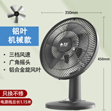 骆驼台式风扇家用电风扇学生宿舍风扇台式16吋大风力电扇摇头定时 16英寸办公室台式小风扇风扇T-1 5片金属铝叶【高配版】14英寸丨铜电机 1米线