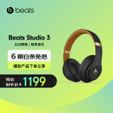 beats Studio3 Wireless 录音师无线3 头戴式 蓝牙无线降噪耳机 游戏耳机 午夜黑