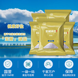 母亲湖 THE MOTHER LAKE天然不加碘湖盐食用盐调味品料未添加抗结剂 未加碘320g*3袋装