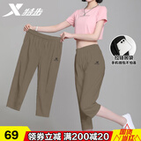 特步（XTEP） 七分裤女大码运动裤新款透气耐磨速干宽松跑步梭织休闲裤子女夏 椰树棕-升级拉链口袋 /男女同款 M /170【 女生拍小一码】