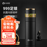 Vanow银杯智能保温杯男女士茶水分离杯999银内胆水杯子定制泡茶杯