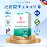 舒伯特益生菌成人养胃调理孕妇肠胃保健食品益生元护胃冻干粉30袋/盒