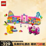 乐高（LEGO）积木拼装10797 盖比的派对间4岁+女孩儿童玩具生日礼物