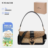 蔻驰（COACH）【品牌直供】GEORGIE女士中号腋下包单肩手提斜挎包5509IMRKY