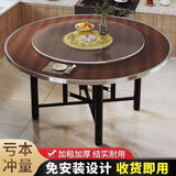 实木大圆餐桌可折叠饭桌组合洽谈新中式吃饭桌子家用桌面板转盘 圆桌面【黑胡桃】+桌架+转盘 1.4m 可做10-11人