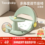 taoqibaby宝宝洗澡神器可坐躺托婴儿洗澡座椅新生儿童浴盆支架防滑浴凳