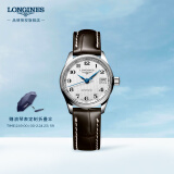 浪琴（LONGINES）瑞士手表 名匠系列 机械皮带女表L21284783