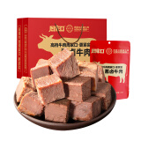 周家口酱卤牛肉 五香熟牛肉 即食健身零食代餐河南周口小吃节日礼品特产 简装100克*8袋(通用礼盒)