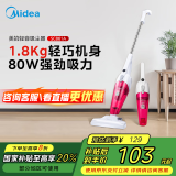 美的（Midea）【国家补贴20%】 SC861A轻音吸尘器家用大吸力大功率强力有线小型手持除尘机吸尘机两用宠物猫毛狗 紫色