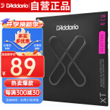 达达里奥（D'Addario） XTE0942美国进口电吉他琴弦 防锈涂层高碳钢弦 极细09-42