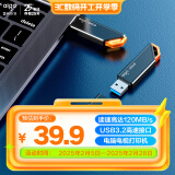 爱国者（aigo）128GB USB3.2 U盘 U331 工作指示灯 高速存储u盘 读速120MB/s 电脑扩容商务办公学习优盘 