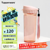 特百惠（Tupperware）茶韵500ML塑料杯 男女学生便携办公用水杯子大容量双饮口 粉色