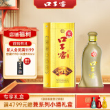 口子窖 五年型 兼香型白酒 40.8度 400ml*1瓶 单瓶装 低度白酒