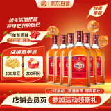 劲牌 中国劲酒 35度 680ml*6瓶 整箱装 养生 自饮送礼