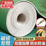 轩瑾装修地面地砖保护膜木地板保护膜家装瓷砖铺地地板防潮耐磨防护垫 20平方【配足胶带】+裁刀 1.1厚EA棉【工地挡灰】