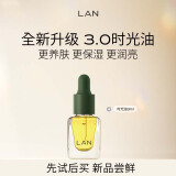 蘭（LAN）3.0时光油  保湿修护抗皱面部精华 体验装3ml