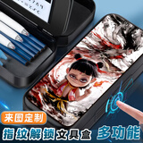 千思语哪吒敖丙款指纹文具盒机械科技未来感小学生男生炫酷铅笔盒定制容量中小学生网红自动铅笔盒 ZWJSHPJY16指纹解锁黑色 【送笔套+白板笔