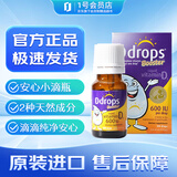Ddrops滴卓思新生儿VD3婴幼儿维生素钙DD小滴瓶 600iu 2.8ml/瓶【含税】