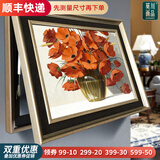 MONADIY【销量过万】电表箱装饰画免打孔客厅餐厅强弱电箱配电箱遮挡壁画 23 鸿运满堂 简欧框 液压 横版60*40cm