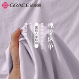 洁丽雅100%纯棉床单单件抗菌A类学生宿舍全棉单人床罩榻榻米双人被单 香芋【抗菌A类纯棉】 床单 200cm*230cm 【适1.5m床】