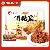 愚哥酒糟鱼 江西九江特产 老字号淡水香辣鱼块零食小吃 【综合口味】什锦礼包500g