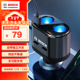 博世（BOSCH）车载充电器快充点烟器插头一拖二三usb多功能汽车充电转换器PS600