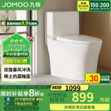 九牧（JOMOO）11396-2-1/31KB-1抗菌一级水效坐便器暴风虹吸式节水马桶305坑距