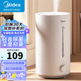 美的（Midea） 空气加湿器卧室婴儿办公室 轻音加湿补水易清洁大容量大雾量蒸发器大面积喷雾器空调清凉伴侣 【410ml/h加大雾量】CS-3VWL